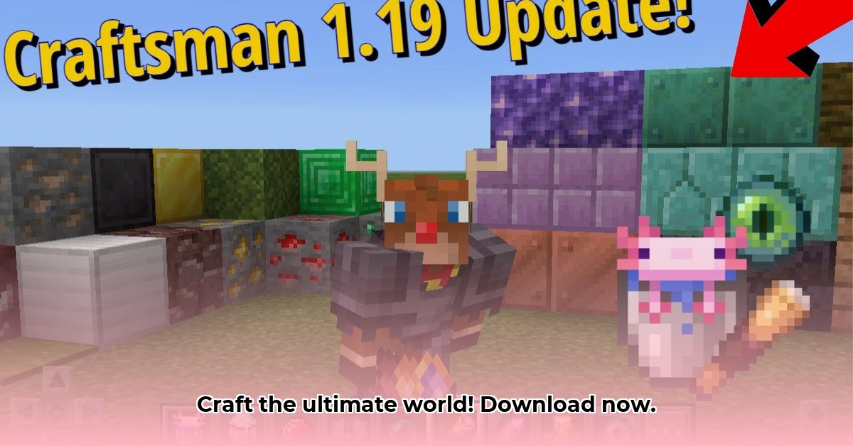 craftsman-1-19-download